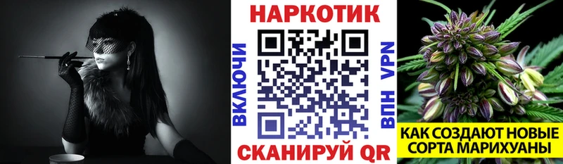 Виды наркоты Орлов мега зеркало Cocaine АМФ Alpha PVP Меф Гашиш Канабис