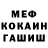 КЕТАМИН VHQ Erjan Isayev