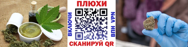 Печенье с ТГК конопля Орлов