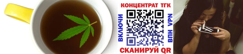 Canna-Cookies конопля  что такое наркотик  Орлов 