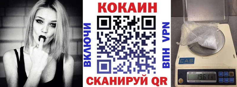 Cocaine 98%  дарнет шоп  Орлов 