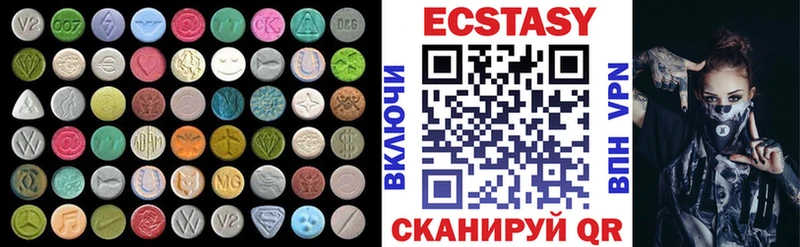 мега ссылки  Орлов  Ecstasy диски 