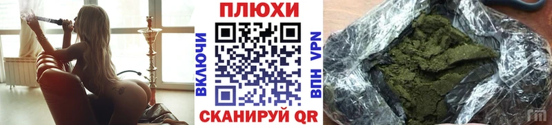 Гашиш гашик Орлов