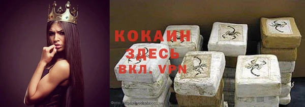 кокаин перу Алексеевка