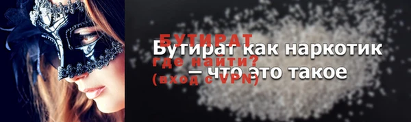 PSILOCYBIN Каменка