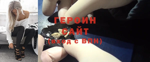 героин Алзамай