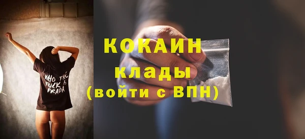 mix Каменногорск