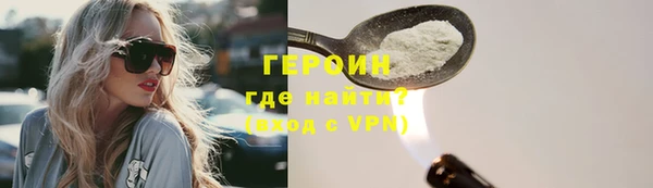 героин Алзамай