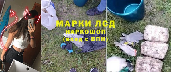 кокаин перу Алексеевка