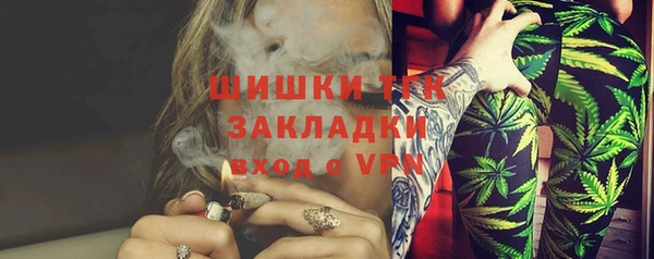 бутират Карпинск