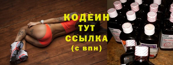 бутират Алексин