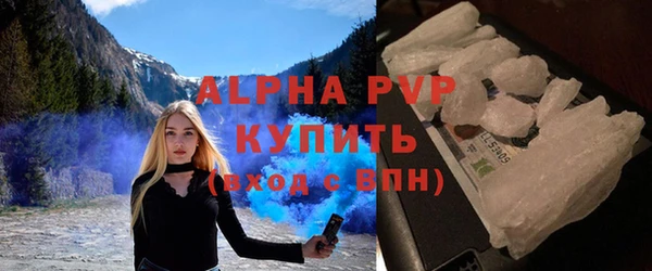 бутират Алексин