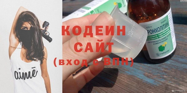 бутират Алексин