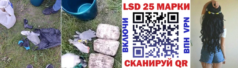 Лсд 25 экстази ecstasy  купить закладку  мега ССЫЛКА  Орлов 