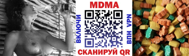 MDMA VHQ  Орлов 