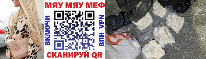 KRAKEN tor  Орлов  МЕФ кристаллы 