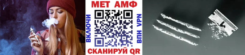 Первитин витя  Орлов 