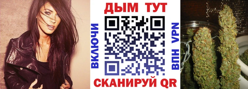 Марихуана Amnesia  МЕГА   Орлов  цена наркотик 